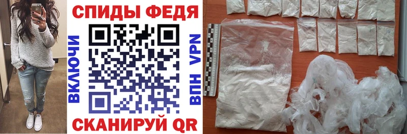где купить наркотик Петрозаводск АМФ Premium