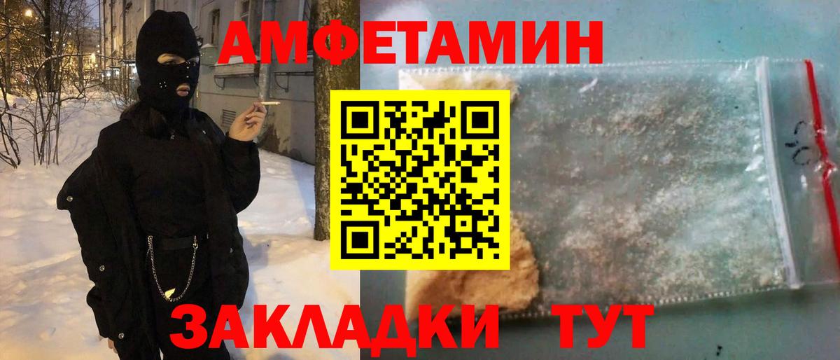 АМФ VHQ Петрозаводск