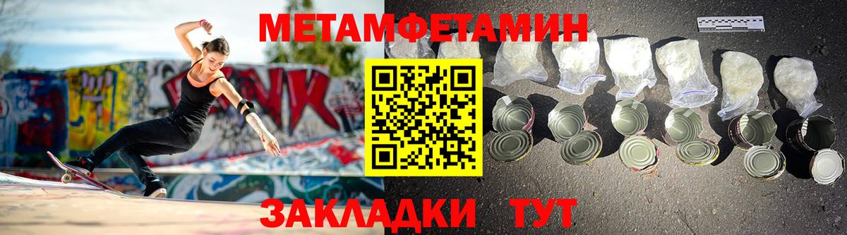 АМФЕТАМИН  Амфетамин Premium  Вход с VPN  Петрозаводск 