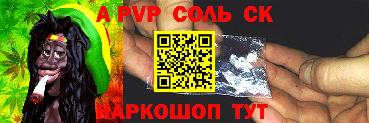 MDMA  Каннабис  Вход с VPN  Петрозаводск  Меф МЯУ МЯУ  МЕФ   Купить наркотик  ГАШ  Кокаин 