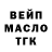 Amphetamine Розовый Kinley Carter