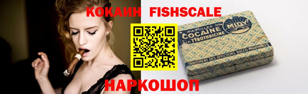 Кокаин Боливия Петрозаводск