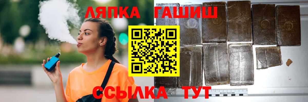 Гашиш VHQ  Вход с VPN  Петрозаводск 