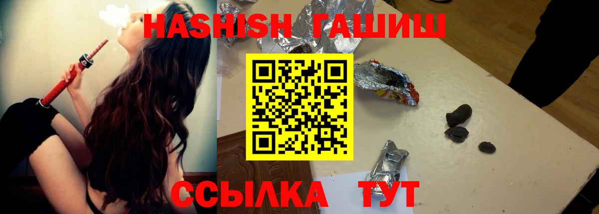 ГАШИШ Изолятор Петрозаводск