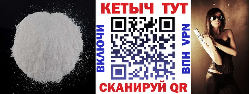 даркнет сайт  Петрозаводск  КЕТАМИН ketamine 