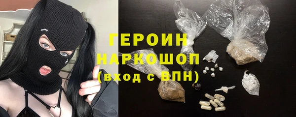 соль ск Ростов