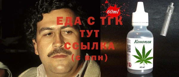 хмурый Россошь