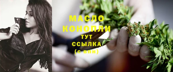 спайс Рославль