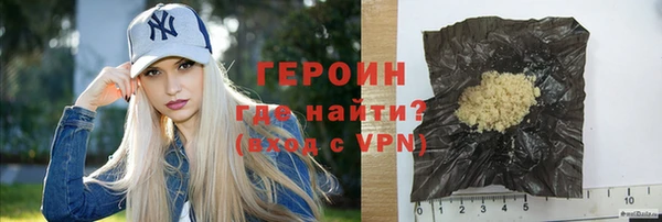 соль ск Ростов