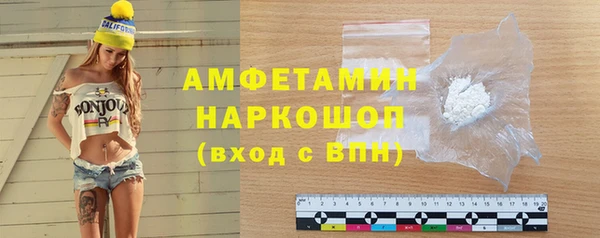 соль ск Ростов