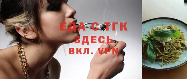 соль ск Ростов
