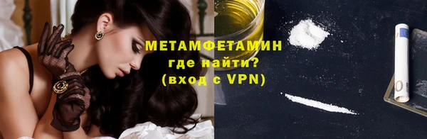 спайс Рославль
