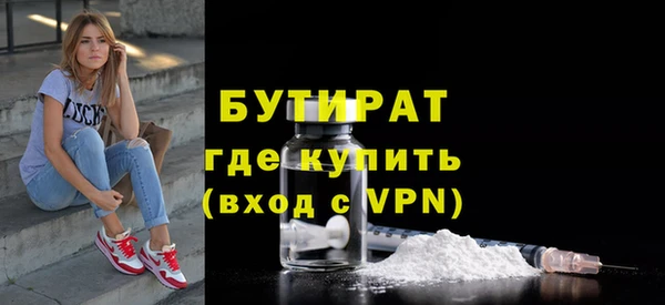 хмурый Россошь