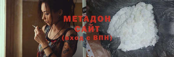 спайс Рославль
