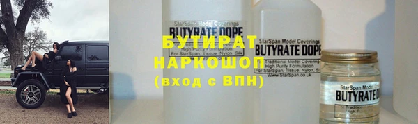 соль ск Ростов