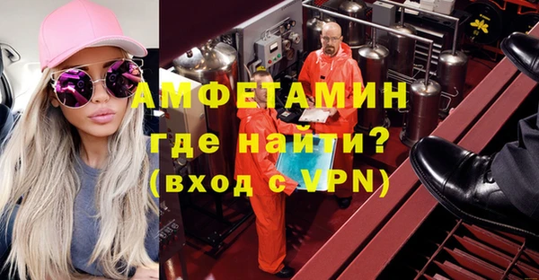 соль ск Ростов
