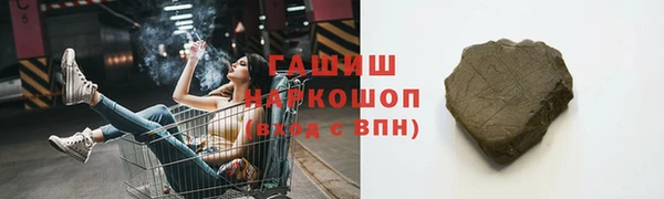 соль ск Ростов