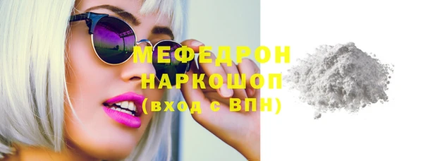 спайс Рославль