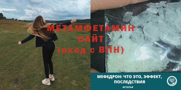 соль ск Ростов