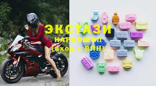 спайс Рославль
