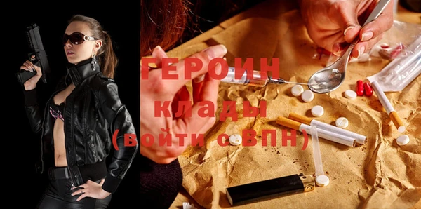 спайс Рославль