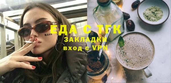 спайс Рославль