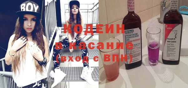 соль ск Ростов