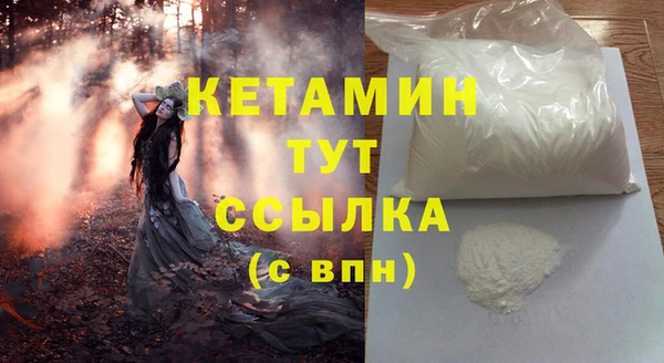 соль ск Ростов