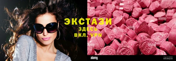 спайс Рославль
