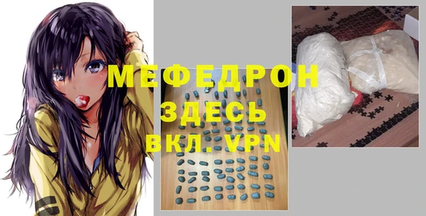 спайс Рославль