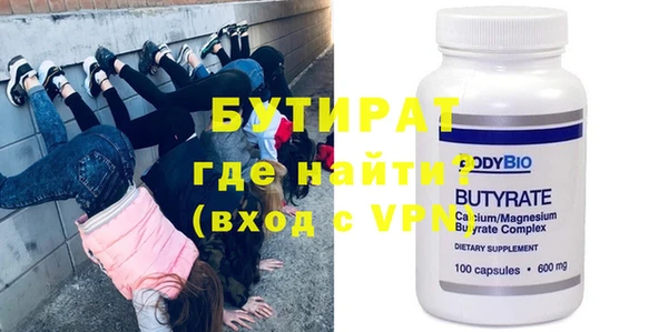 хмурый Россошь