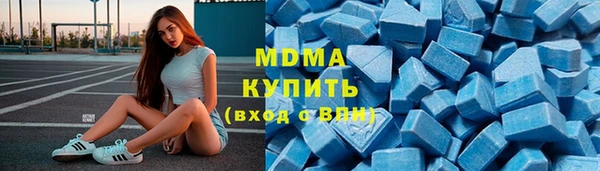 спайс Рославль