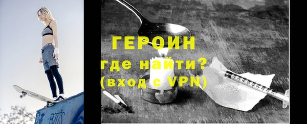 спайс Рославль