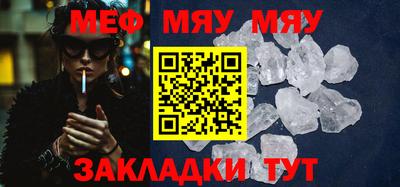 ALPHA-PVP Сланцы