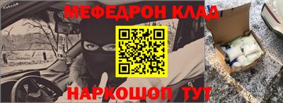 spice Славянск-на-Кубани