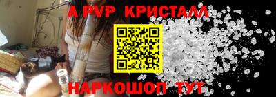 spice Славянск-на-Кубани