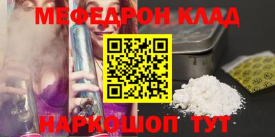 ALPHA-PVP Сланцы