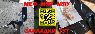 эйфоретик Славгород