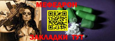 spice Славянск-на-Кубани