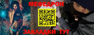 эйфоретик Славгород