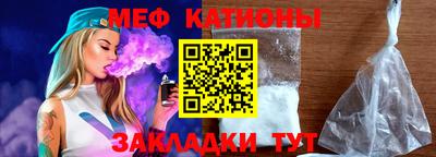эйфоретик Славгород