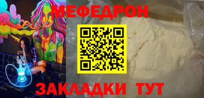 spice Славянск-на-Кубани