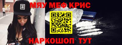 spice Славянск-на-Кубани