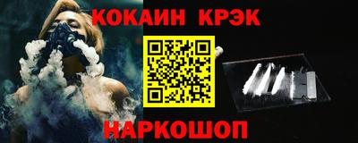 эйфоретик Славгород