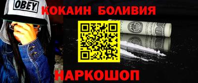 ALPHA-PVP Сланцы