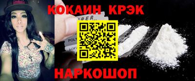 эйфоретик Славгород