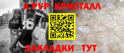 spice Славянск-на-Кубани