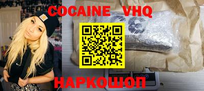 эйфоретик Славгород