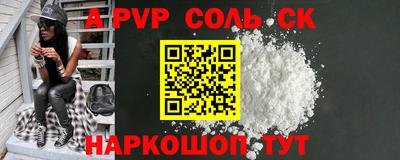 эйфоретик Славгород