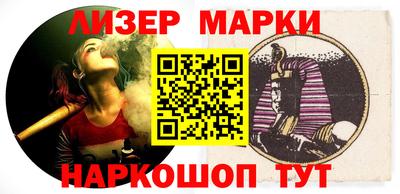 эйфоретик Славгород